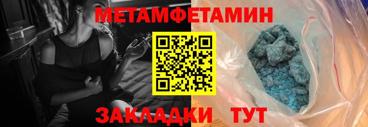 Amphetamine 98% Дятьково
