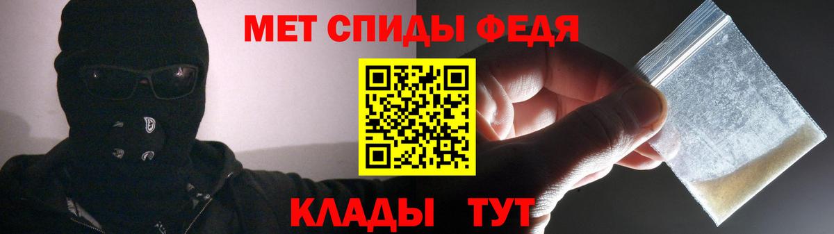 Дятьково  АМФ  Вход с VPN  Amphetamine Розовый 