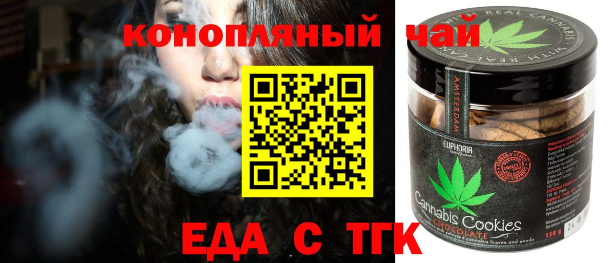 Cannafood марихуана  Вход с VPN  Дятьково 