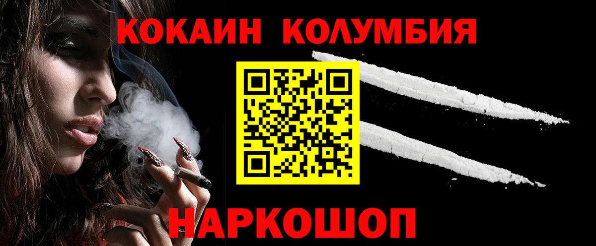 A-PVP СК   Меф МЯУ МЯУ кристаллы  Марихуана  Лсд 25  Дятьково  Гашиш  Цена  Вход с VPN 