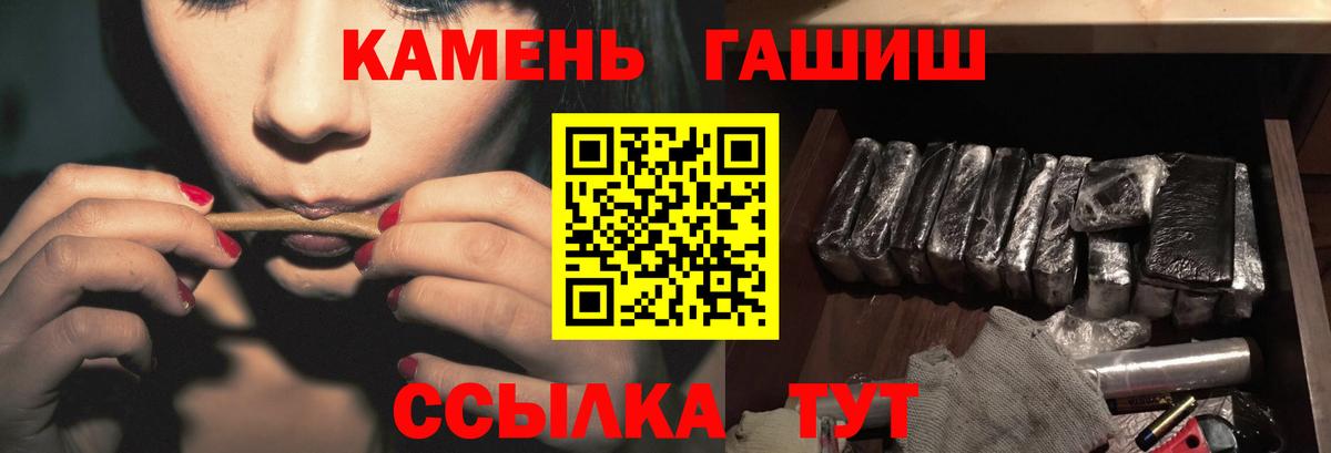 ГАШ Изолятор Дятьково
