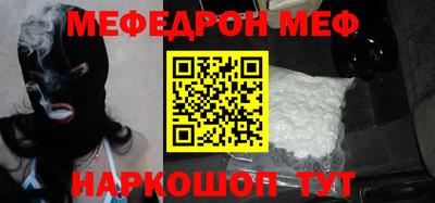мдма Донецк