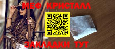 мдма Донецк