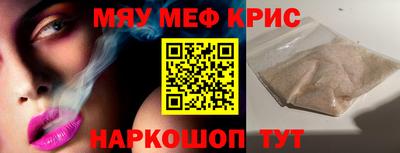 мдма Донецк