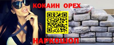 скорость Донской