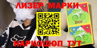 мдма Донецк