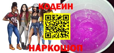 скорость Донской