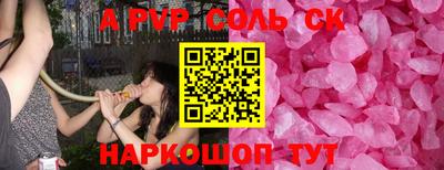 винт Заволжье