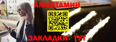 скорость Донской