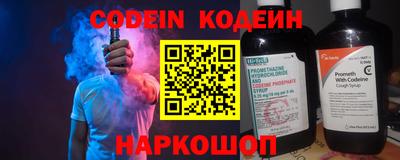 мдма Донецк