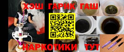 прущая мука Заводоуковск