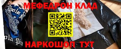 скорость Донской