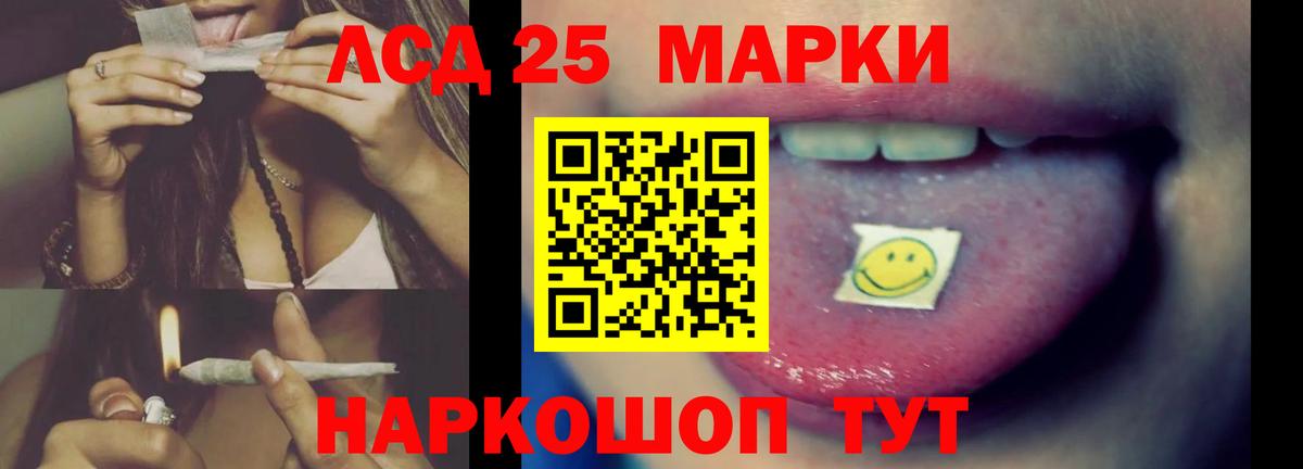ЛСД экстази кислота  Лсд 25 экстази кислота  Вход с VPN  Дятьково 