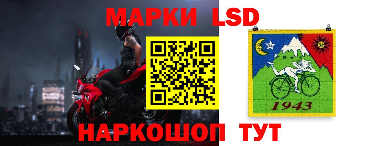 LSD-25 экстази кислота Дятьково