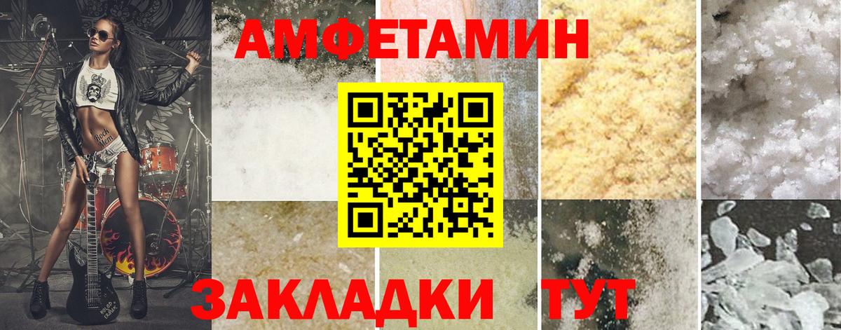 МЕТАМФЕТАМИН кристалл  Вход с VPN  Метамфетамин  Дятьково 