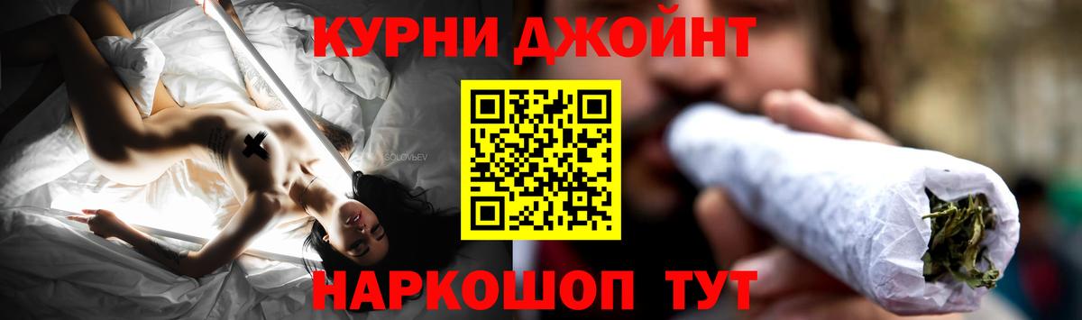 Каннабис AK-47 Дятьково