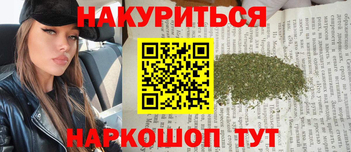 Дятьково  Шишки марихуана SATIVA & INDICA  Вход с VPN  Каннабис марихуана  Шишки марихуана White Widow 